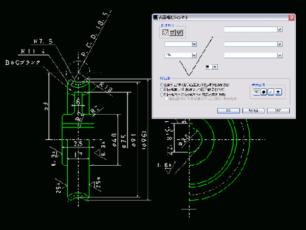 ICAD SX 豊富な製図機能