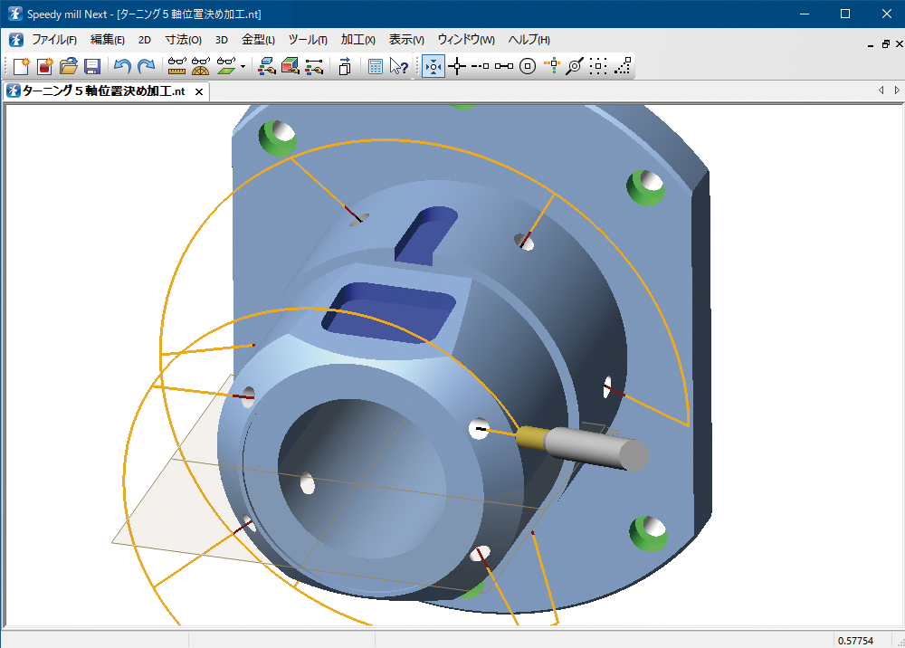 2軸加工ソリッド-5軸穴加工
