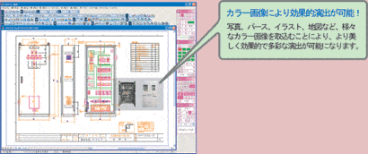 R版カラーラスター