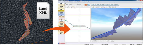 LandXML読込
