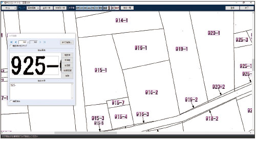 図面の文字OCR変換