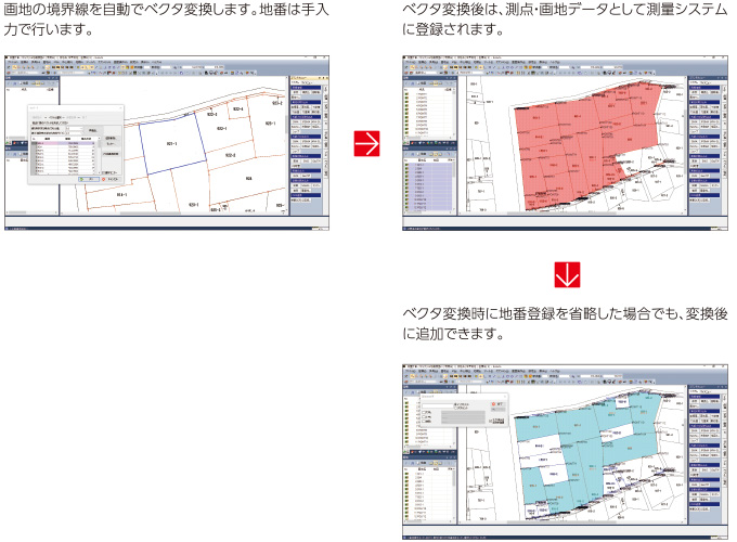 ラスタ公図の画地抽出