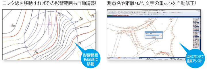 自動化編集機能を多数搭載