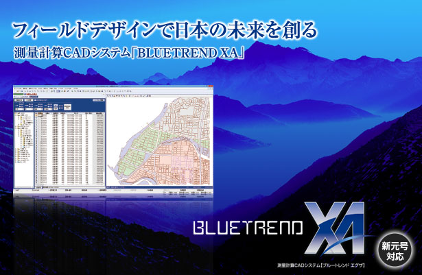 BLUETREND XA