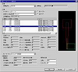 データベース機能