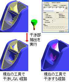 経路編集