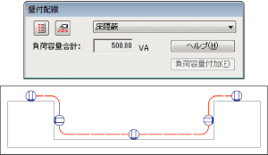 壁付器具に対する配線を自動で作図することができます。