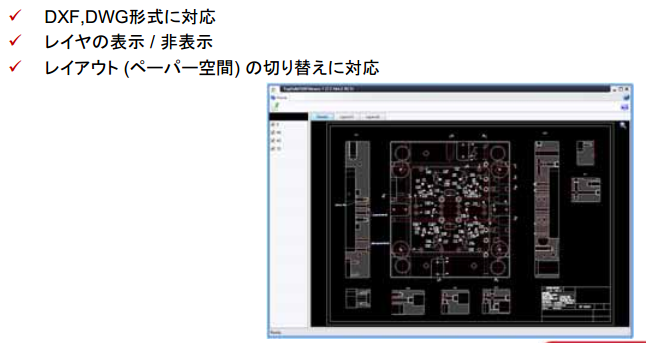 TopSolid'DXF Viewer